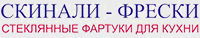 skinali.photo clip logo